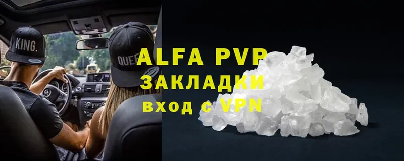 Alfa_PVP крисы CK  цены   Гусь-Хрустальный 